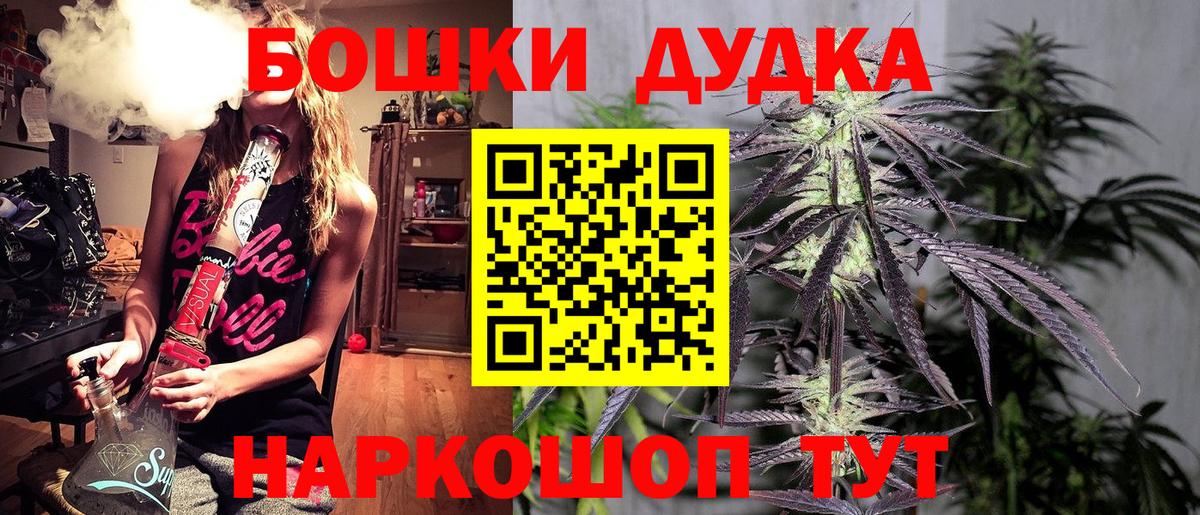 Канабис VHQ Геленджик